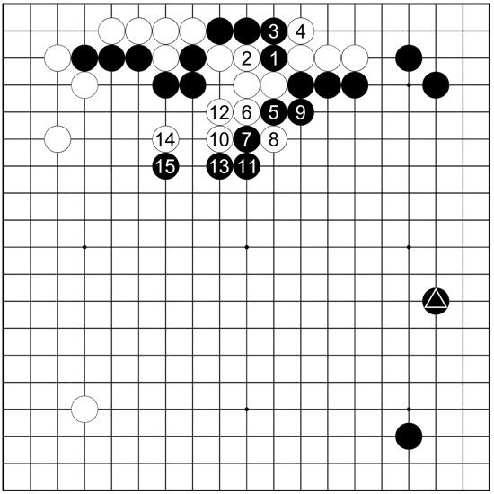 图18黑大弃子成功