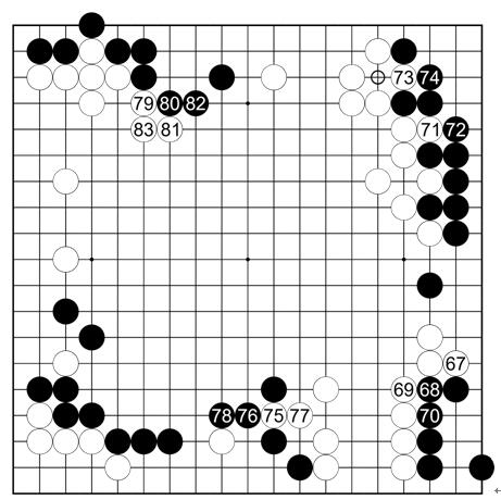 第五谱67-83