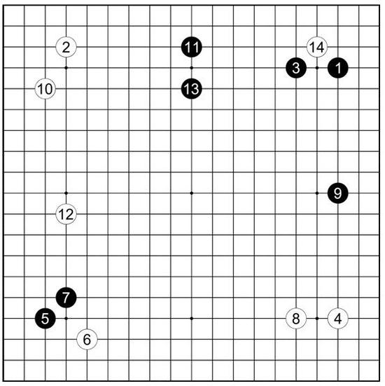 谱55木谷实执黑vs吴清源