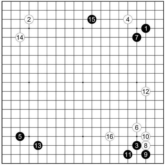 谱57 藤泽库之助执黑vs吴清源