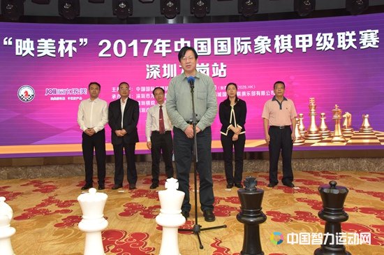 资料图：叶江川在映美杯2017年中国国际象棋甲级联赛开幕式上致辞