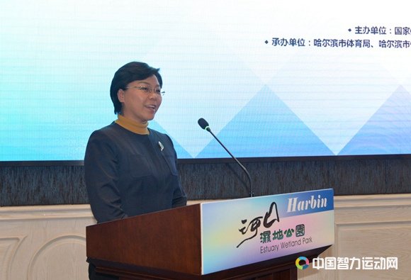 哈尔滨市人民政府副市长陈远飞女士宣布开赛