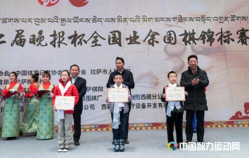 少儿组前三名颁奖，前排从右至左依次为冠军王若宇、亚军段博尧和季军修昱瑾