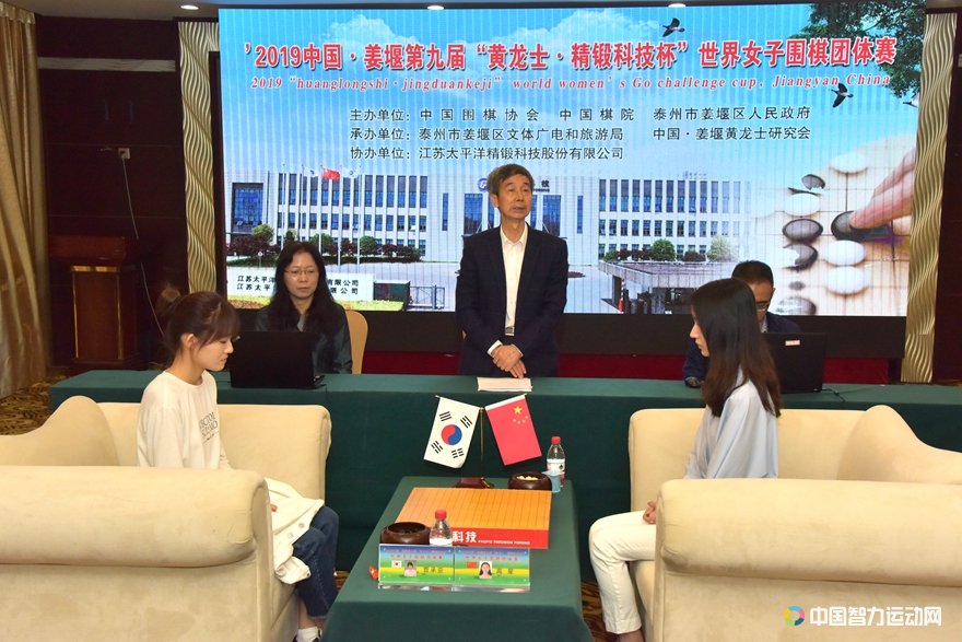中国围棋协会原主席王汝南宣布开赛