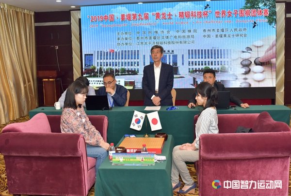 中国围棋协会原主席王汝南宣布开赛