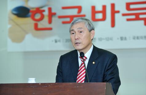 在曺薰鉉议员，提出“成立韩国围棋振兴院”议案