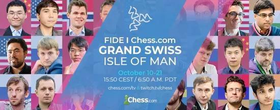 国际棋联Chess.com大瑞士循环赛